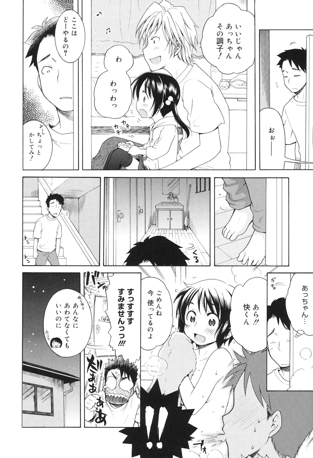 หน้า 51