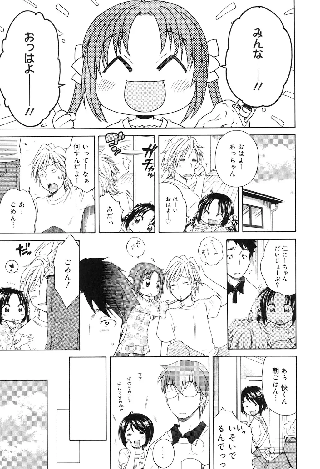 หน้า 52