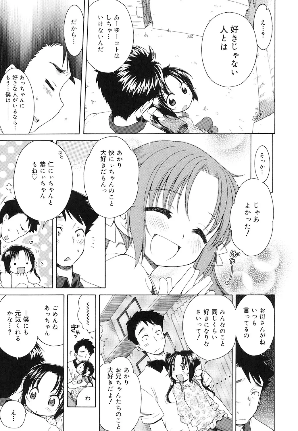 หน้า 56