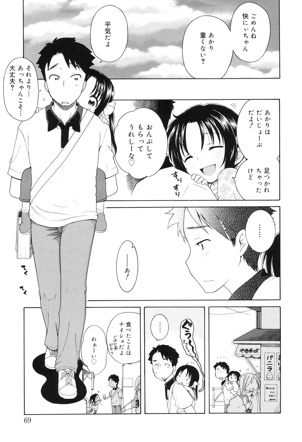 หน้า 68