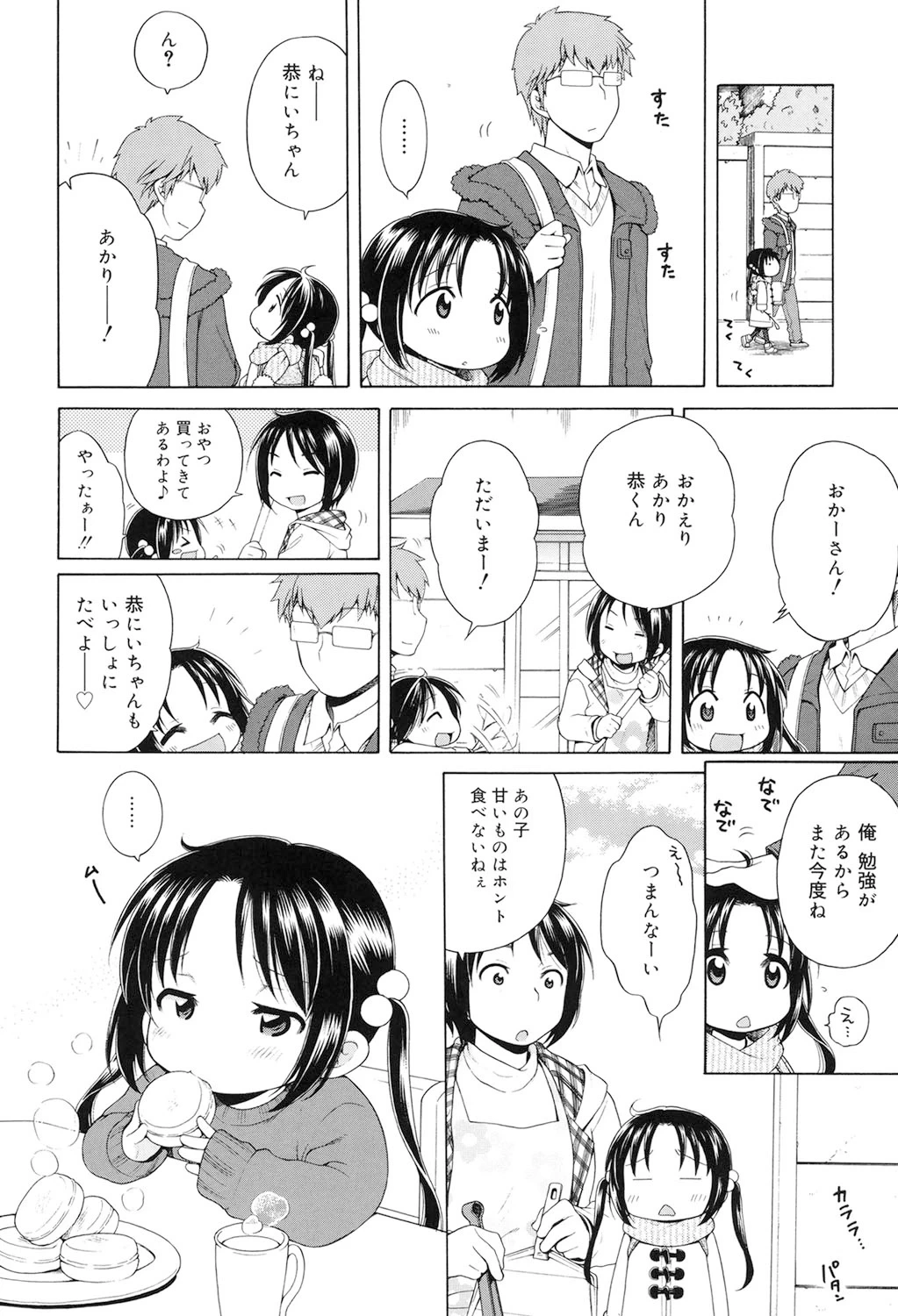 หน้า 73