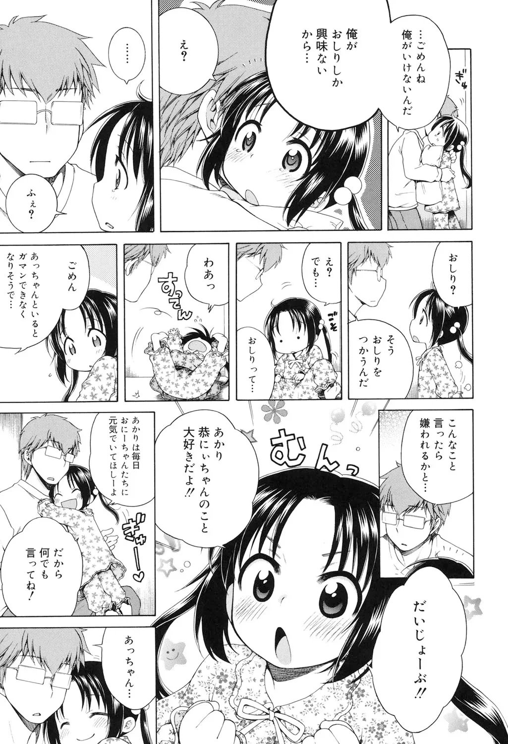 หน้า 76