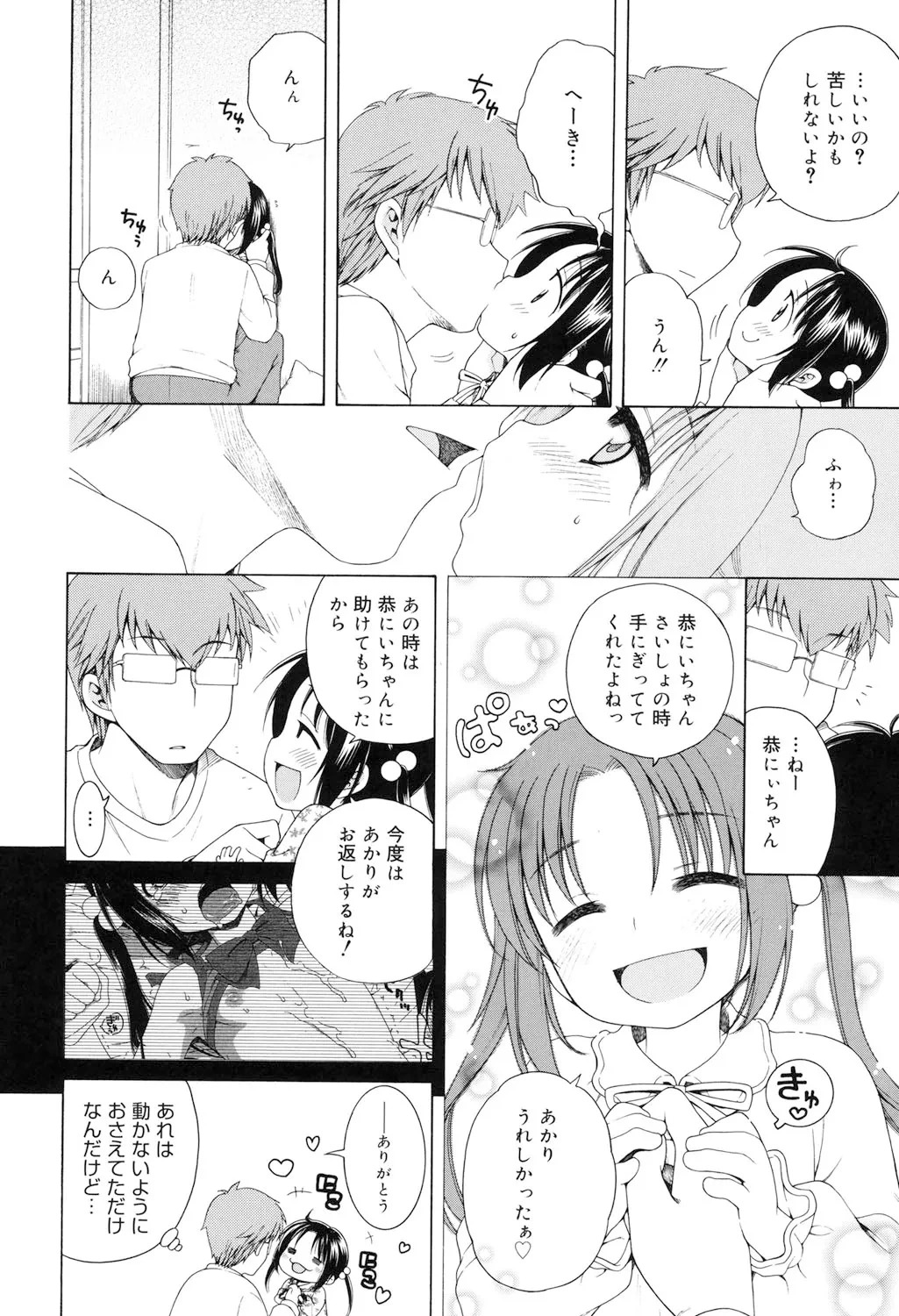 หน้า 77