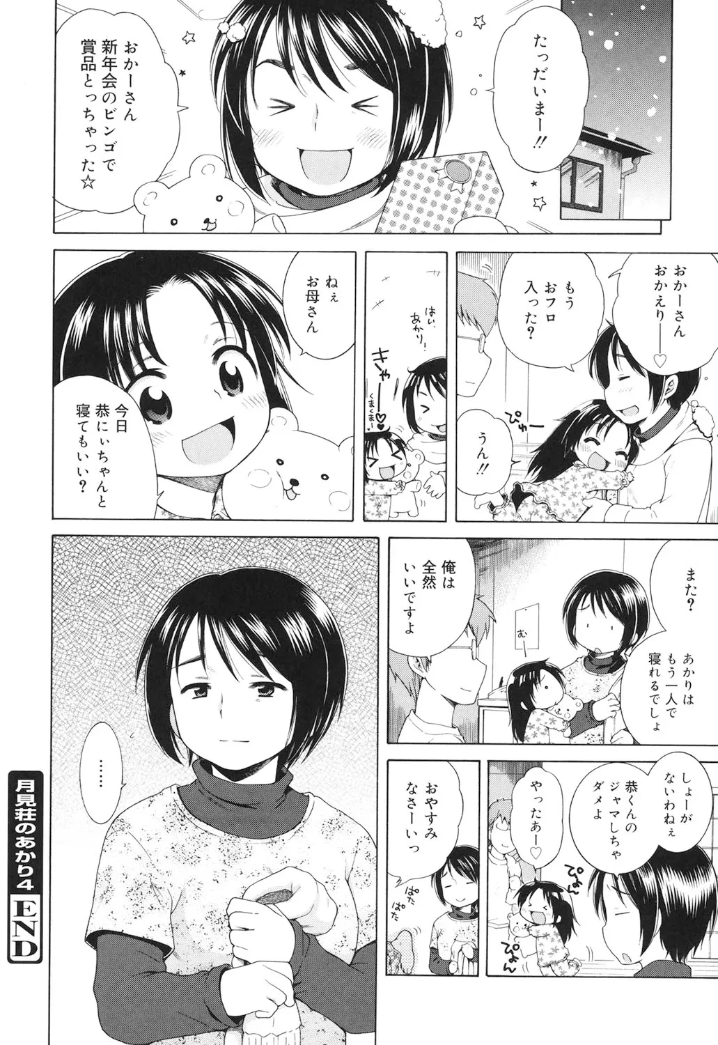 หน้า 93