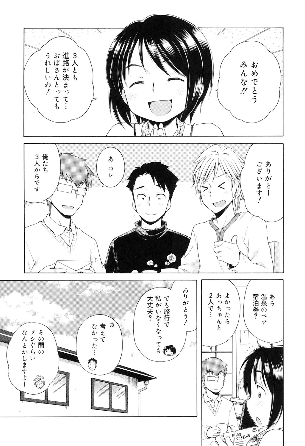 หน้า 94