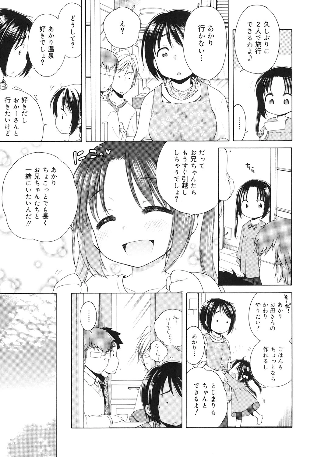 หน้า 98