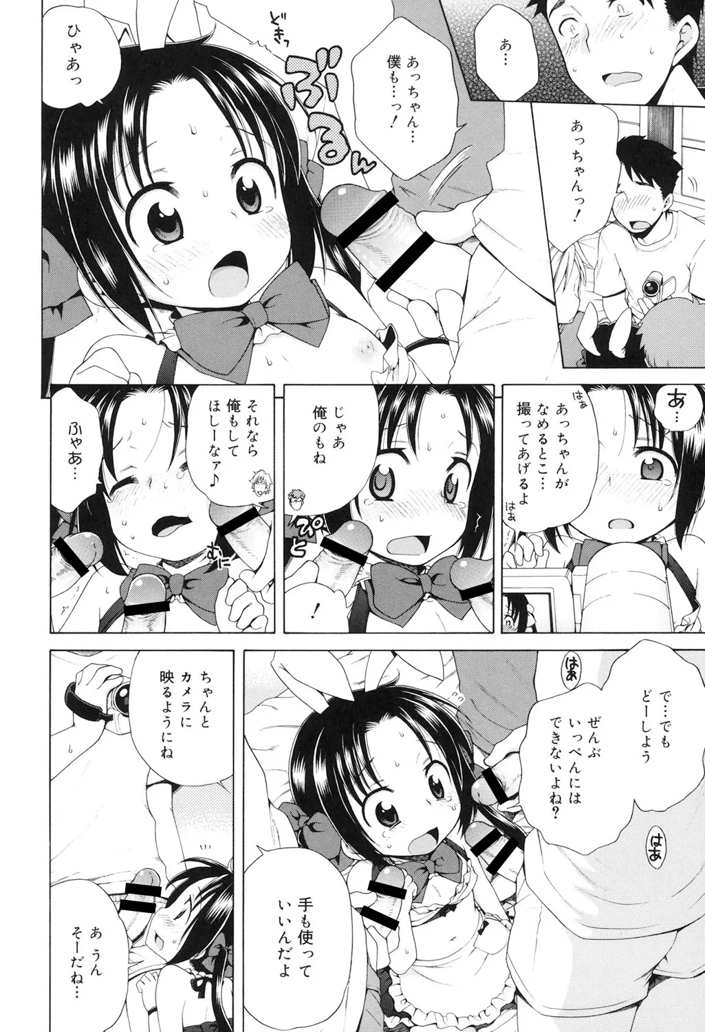 หน้า 105