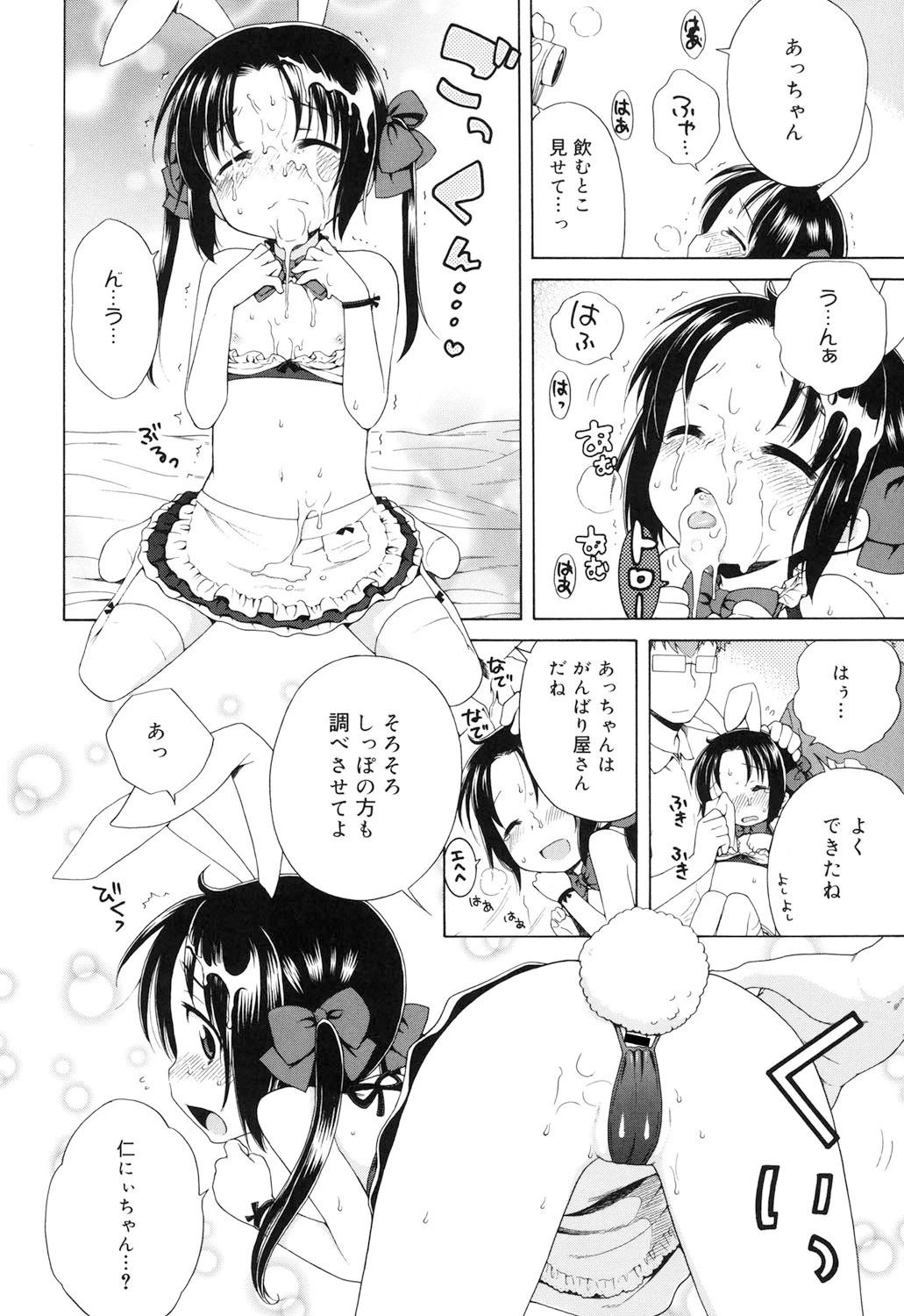 หน้า 109