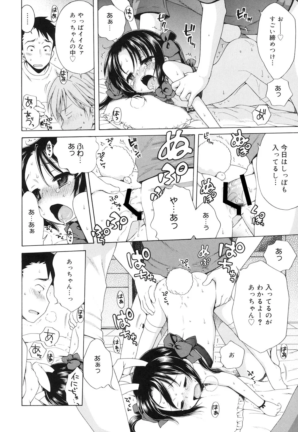 หน้า 111