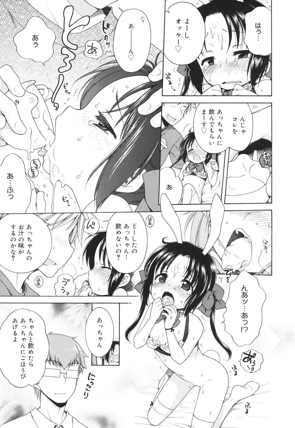 หน้า 118