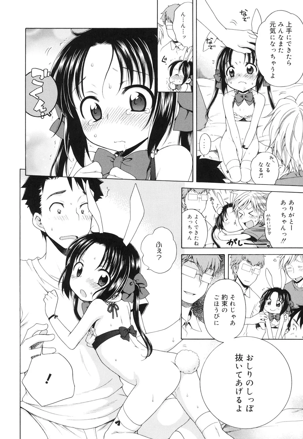 หน้า 119