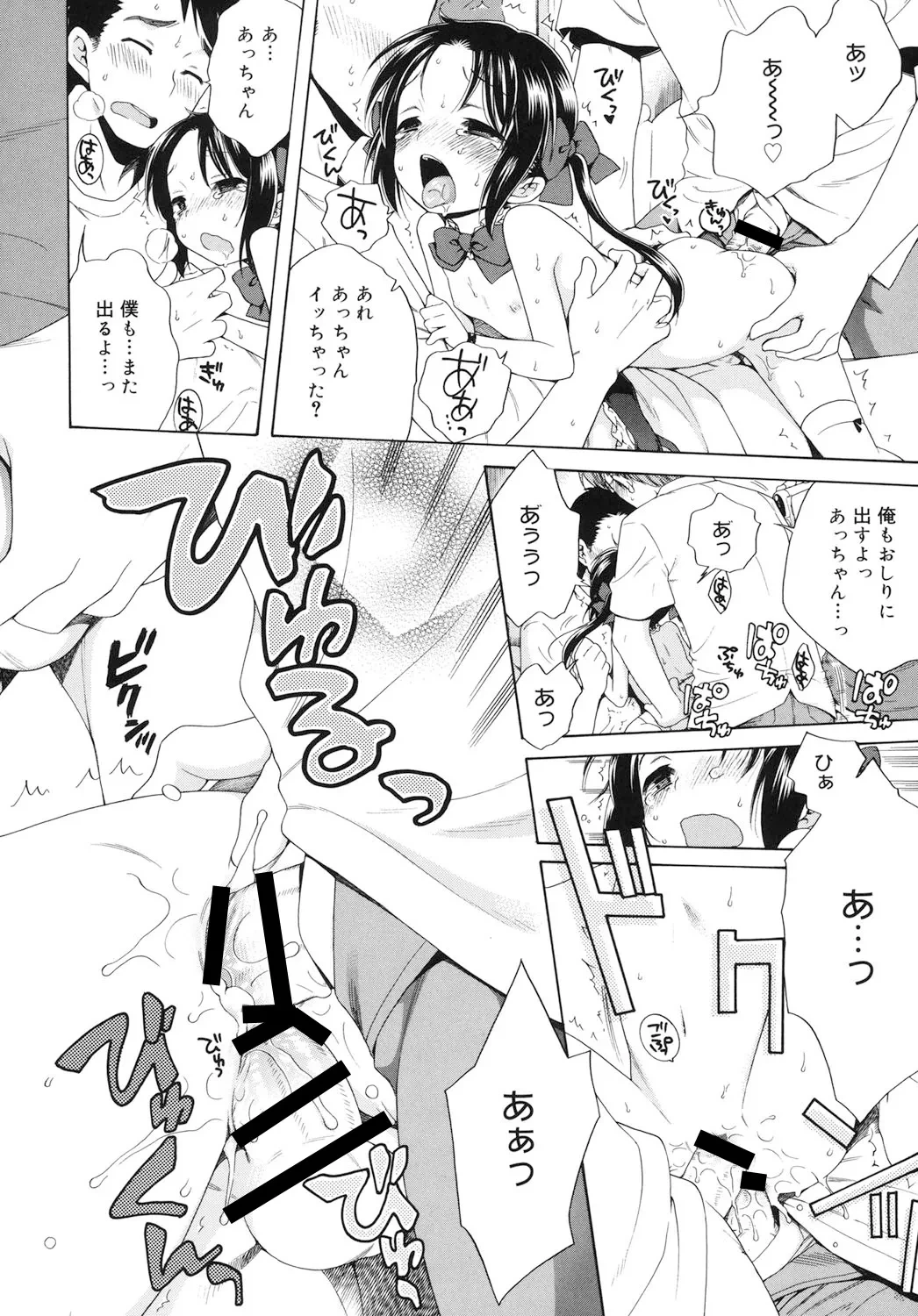 หน้า 131