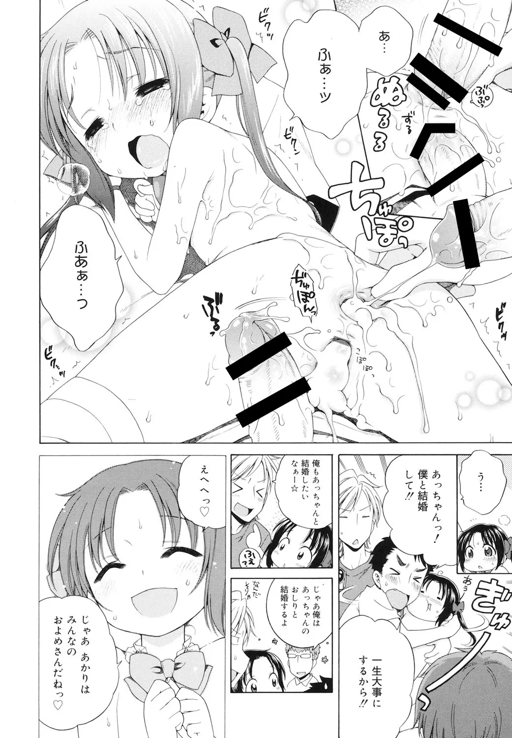 หน้า 133