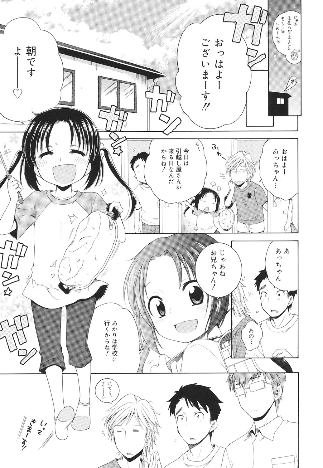 หน้า 134