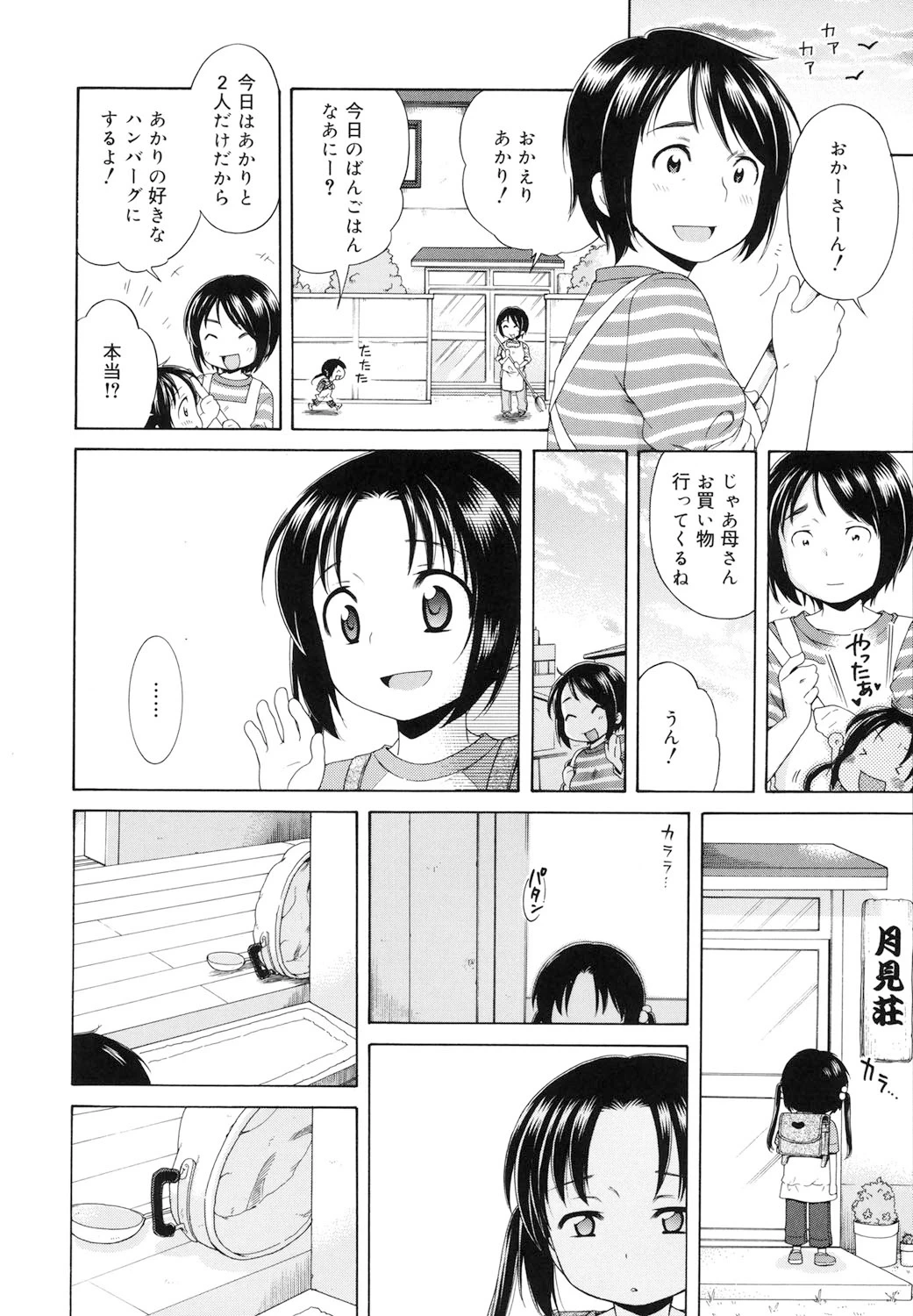 หน้า 135