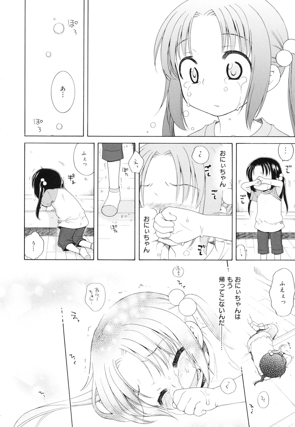หน้า 137