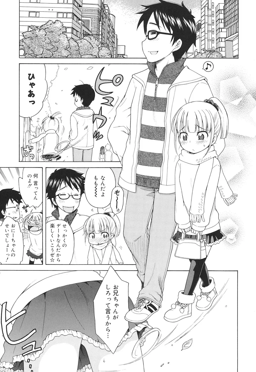 หน้า 142