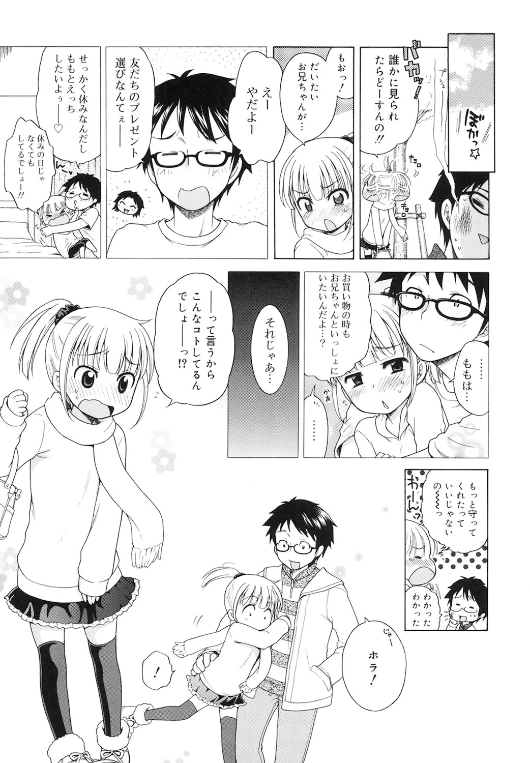 หน้า 144