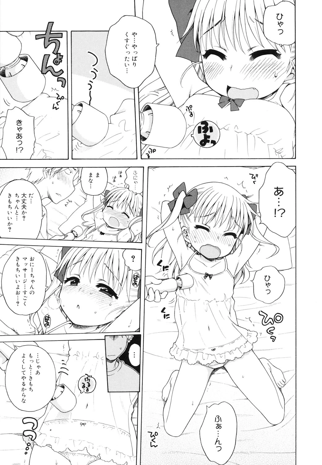 หน้า 168