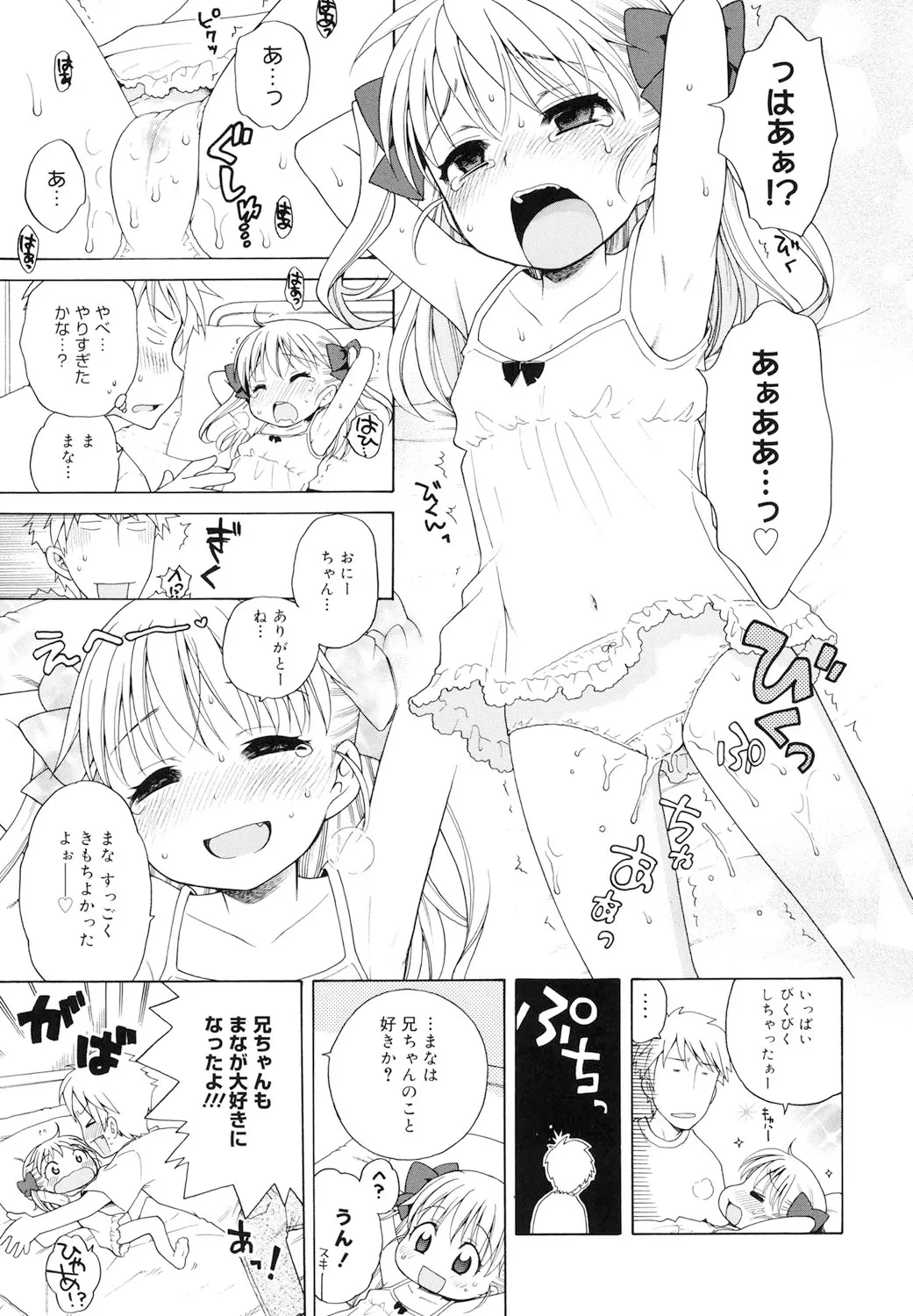 หน้า 170