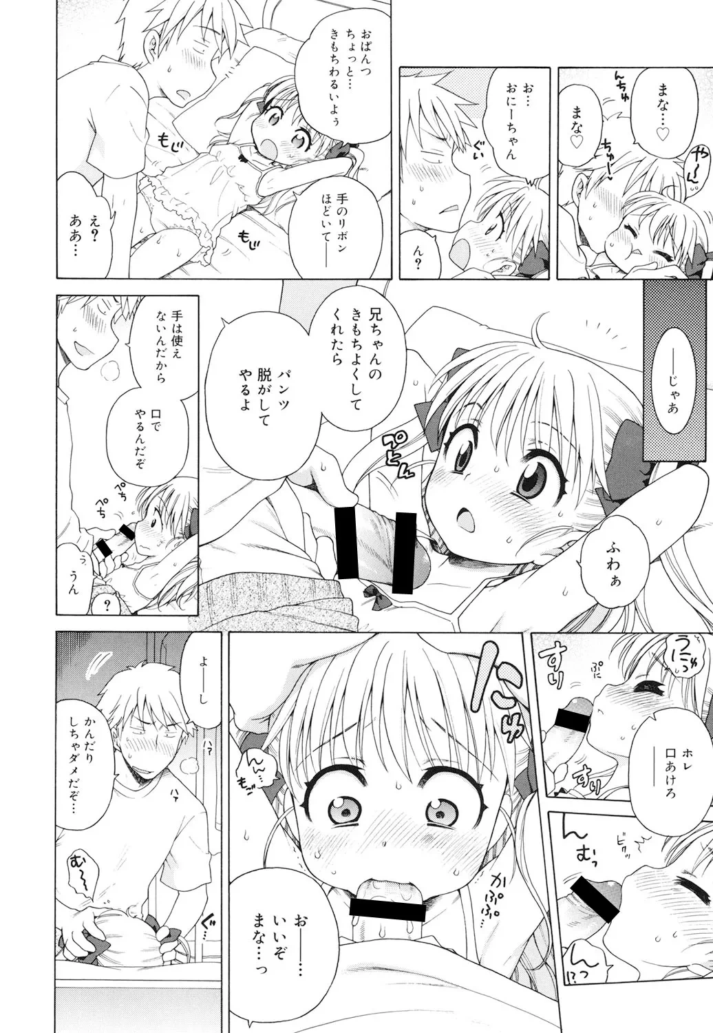 หน้า 171