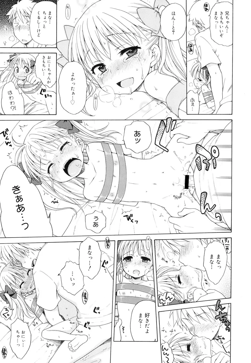 หน้า 174
