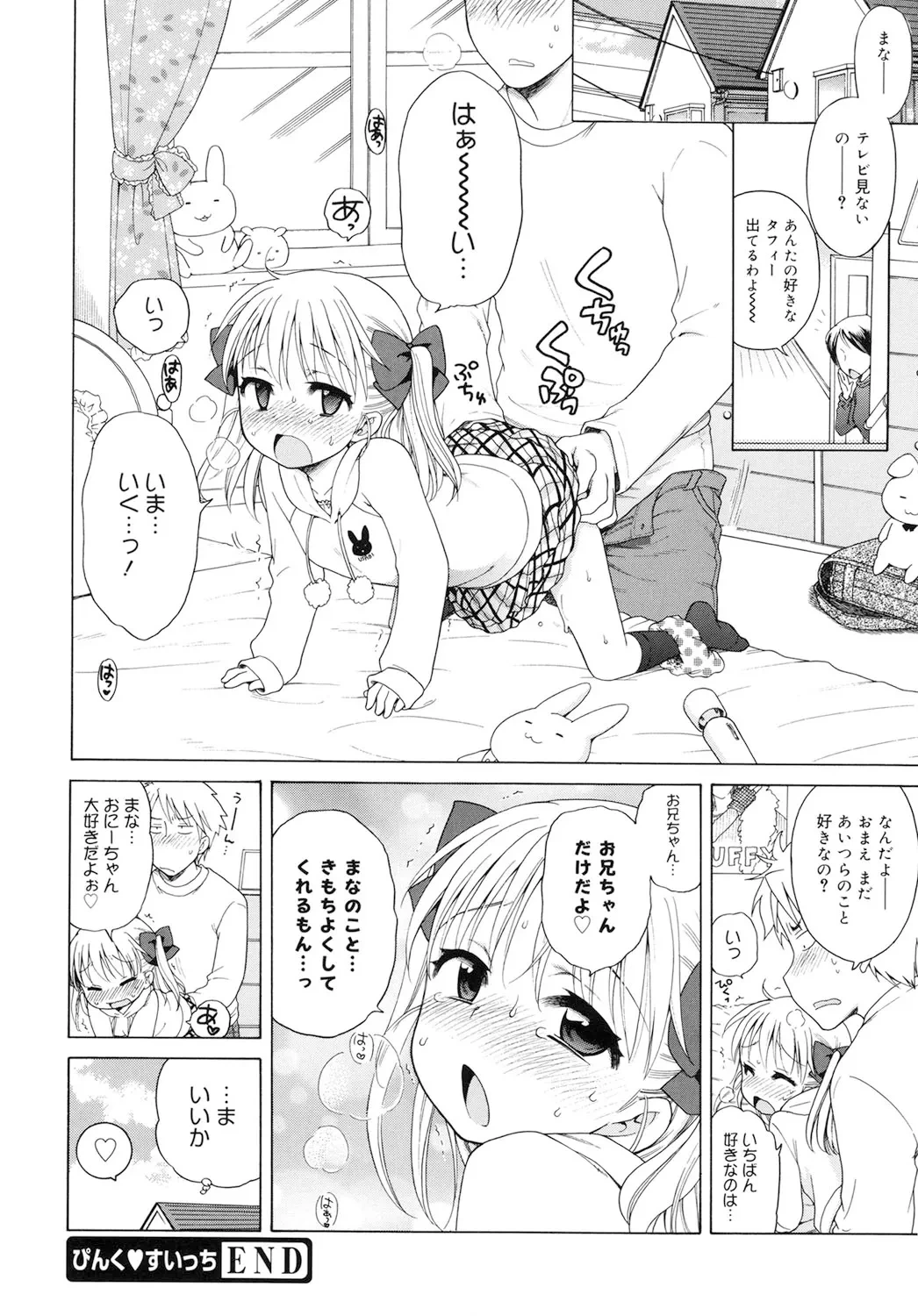 หน้า 177