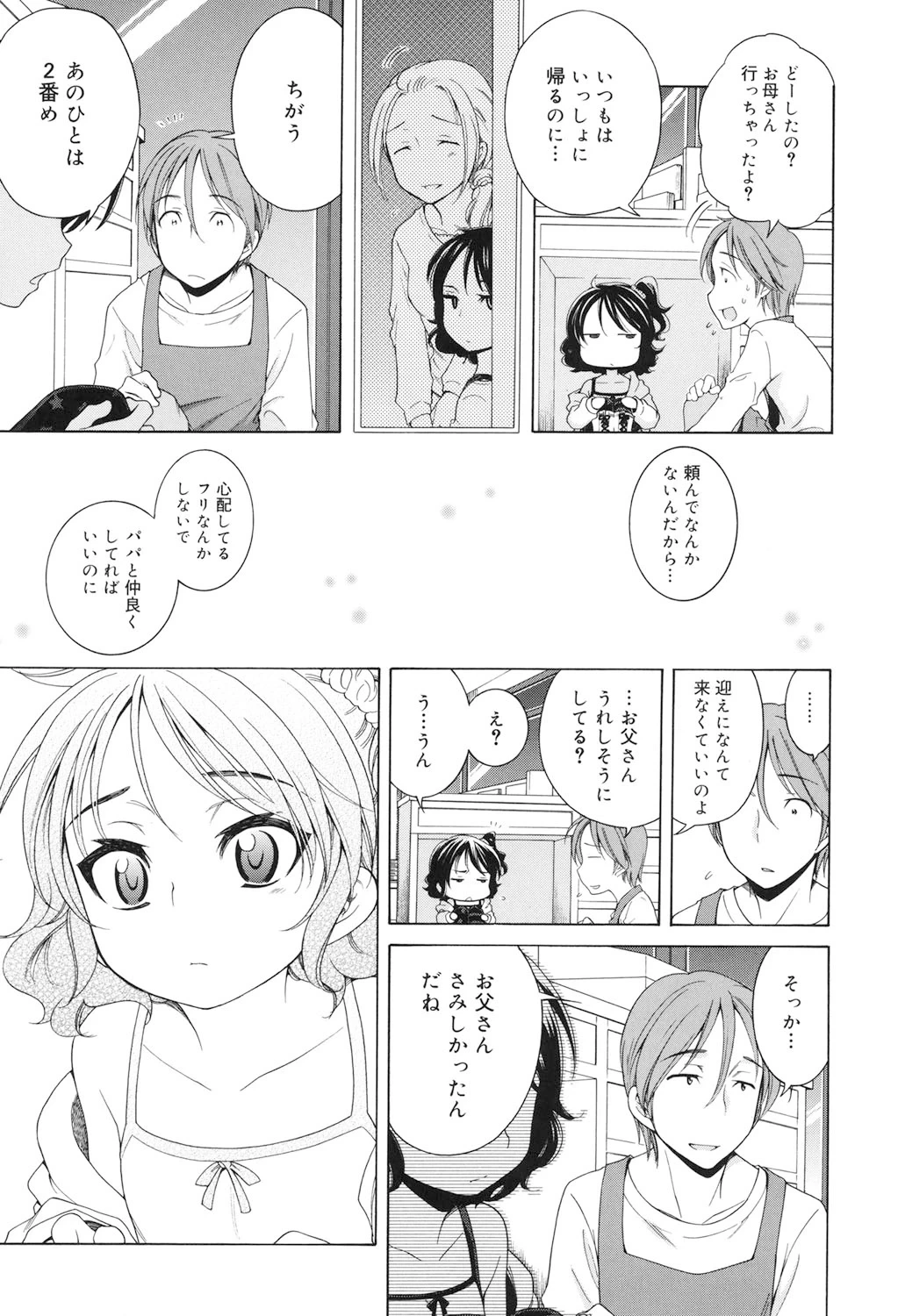 หน้า 182