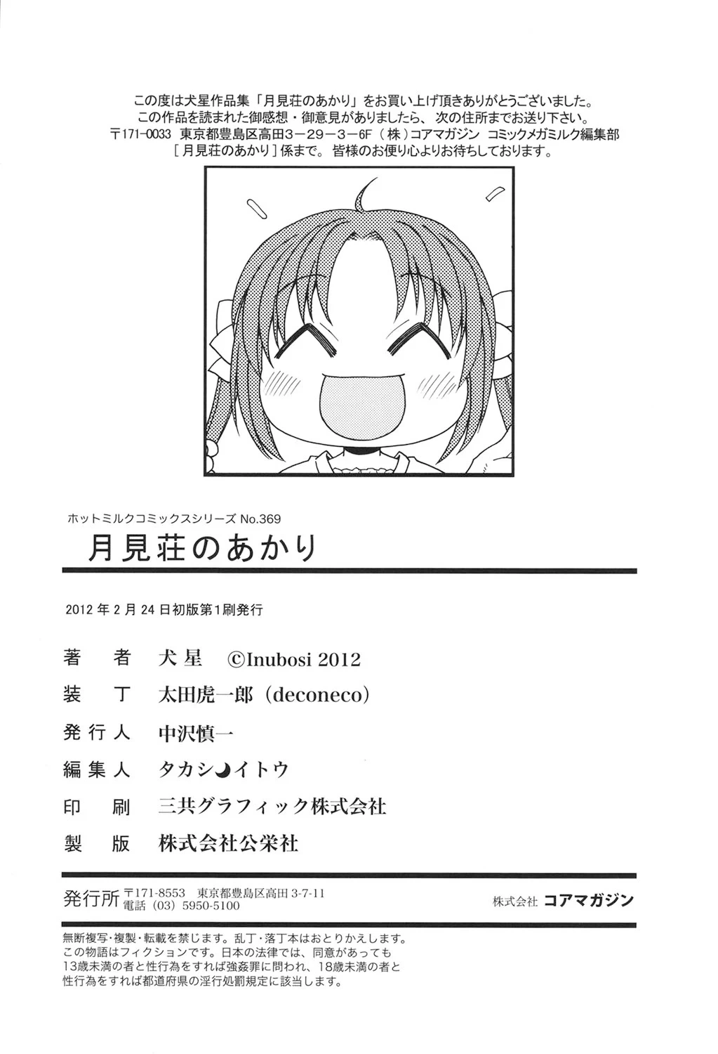 หน้า 203
