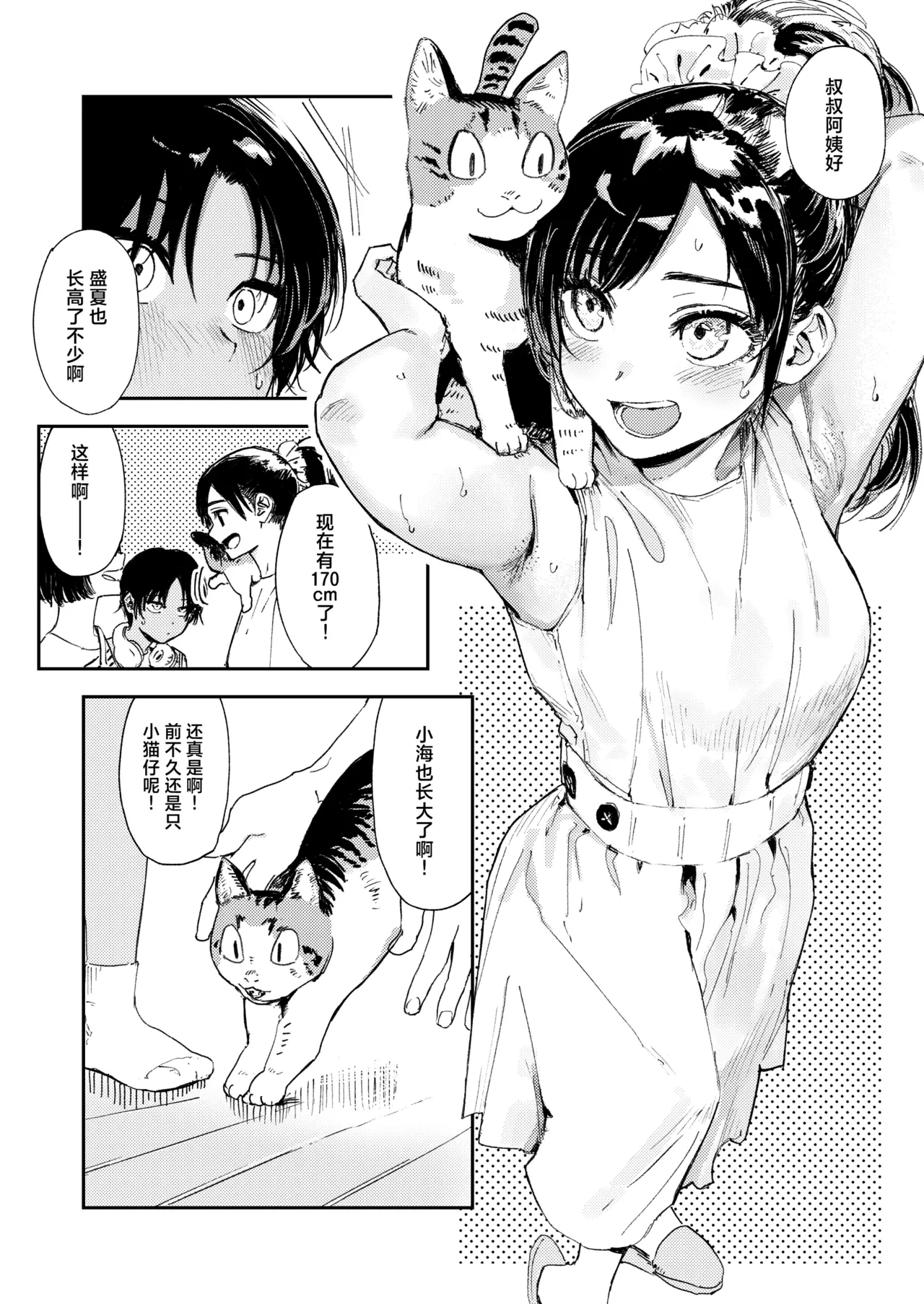หน้า 11