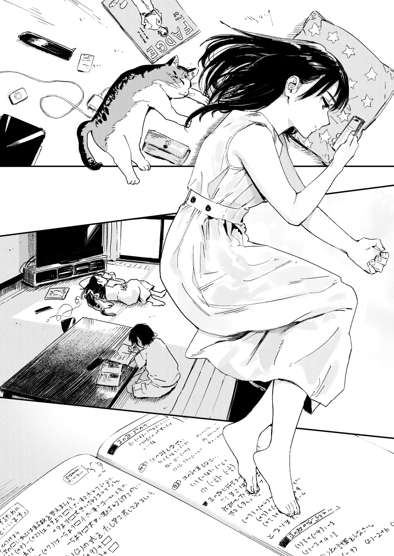 หน้า 18