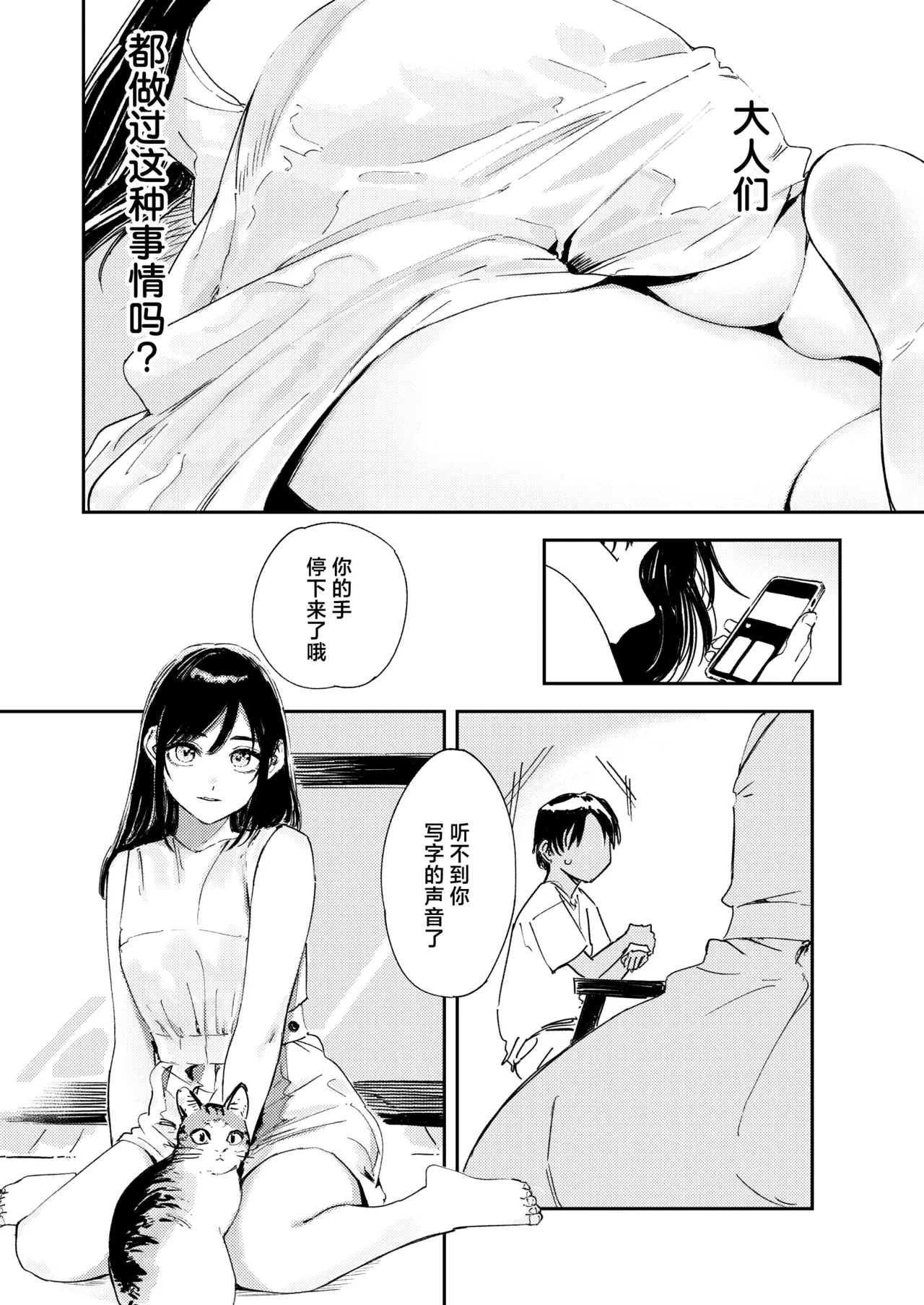 หน้า 20