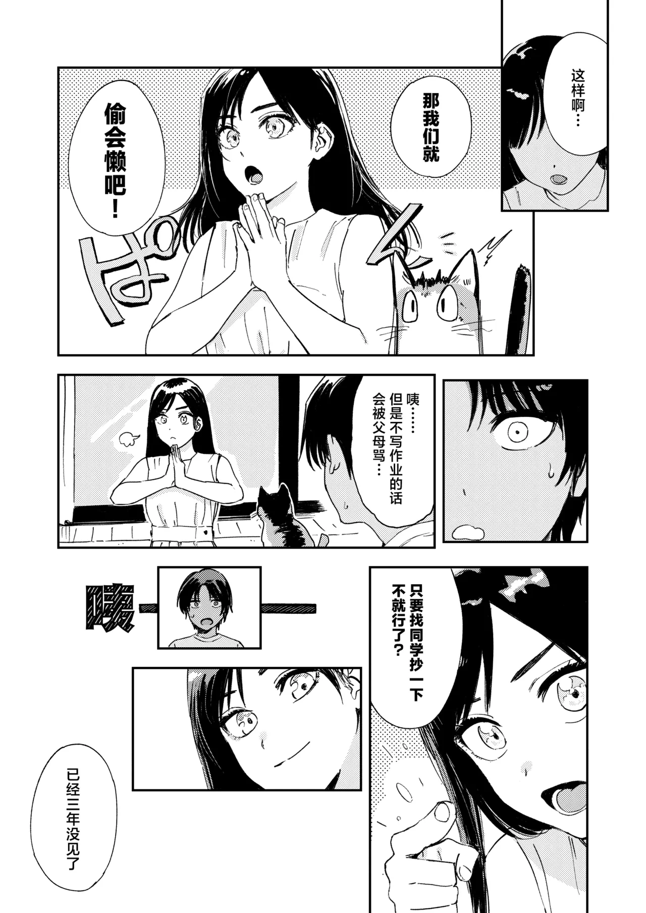 หน้า 22