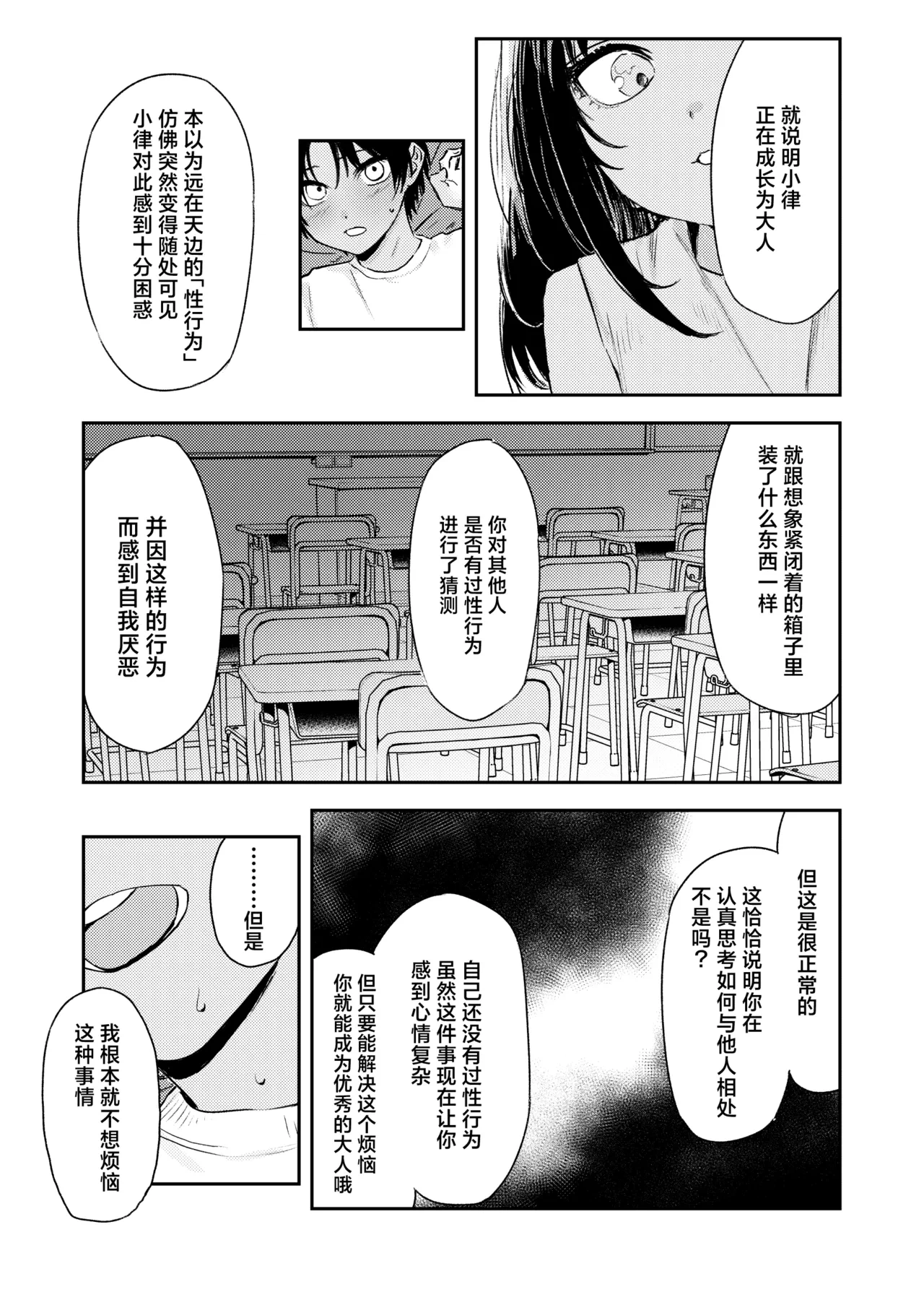 หน้า 34