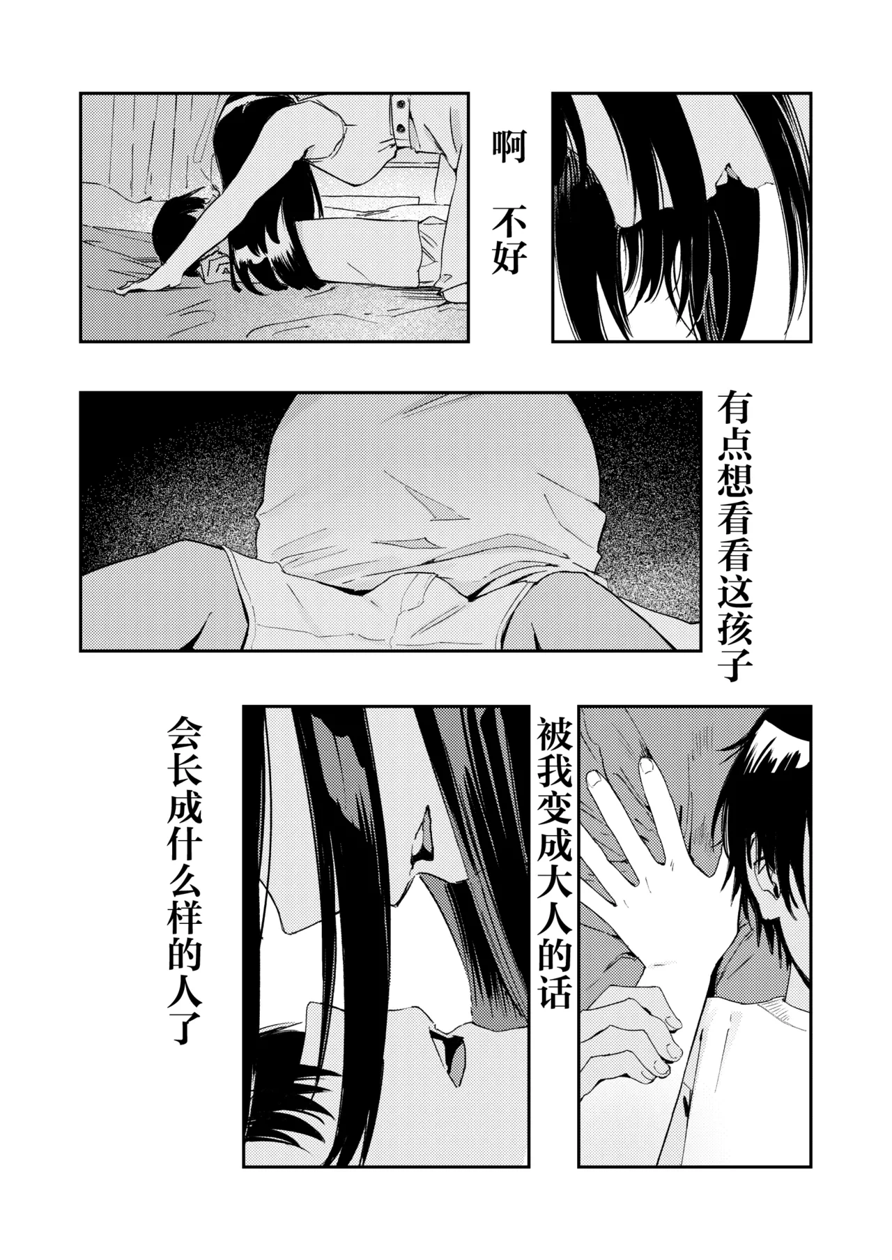 หน้า 38