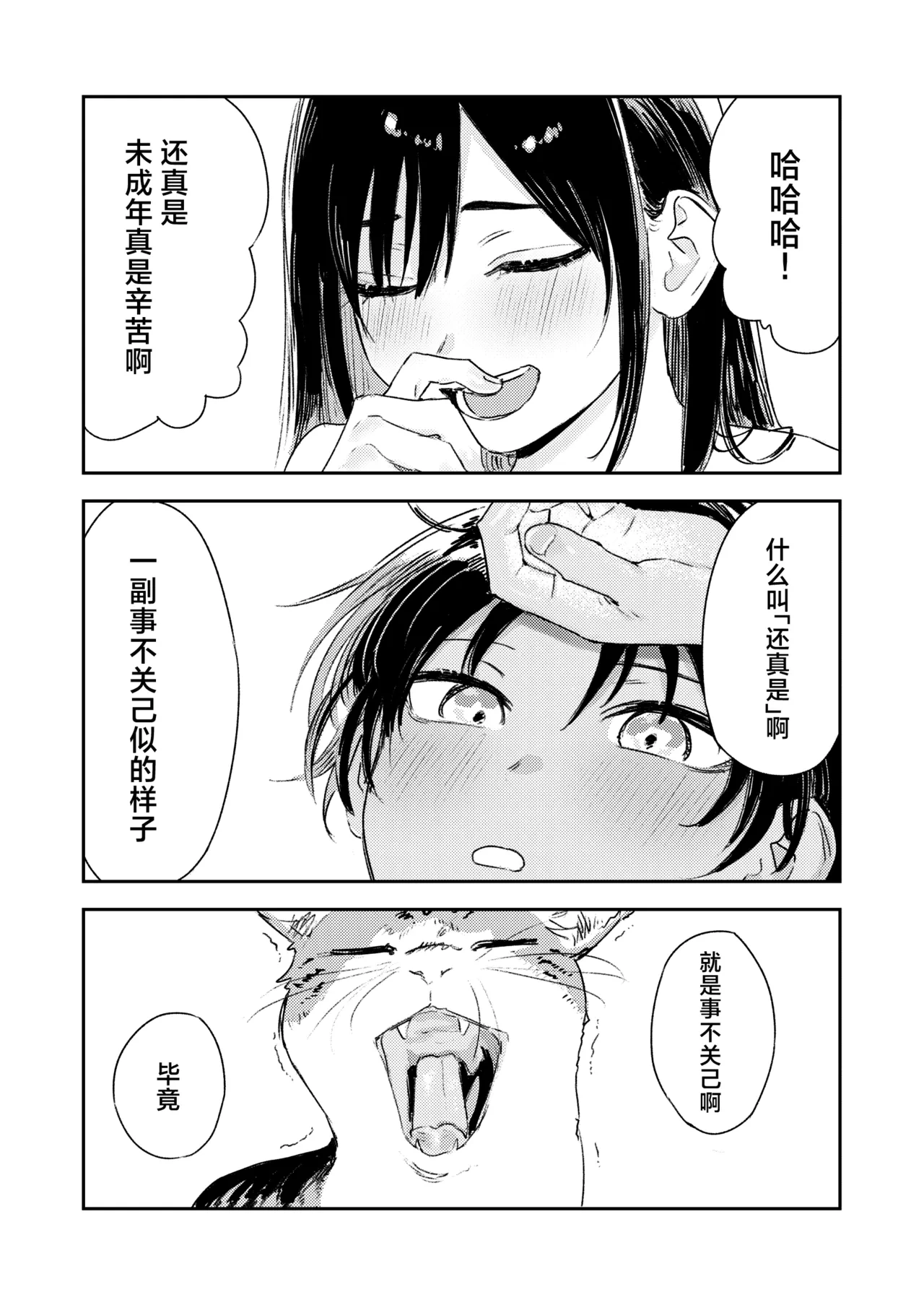 หน้า 100