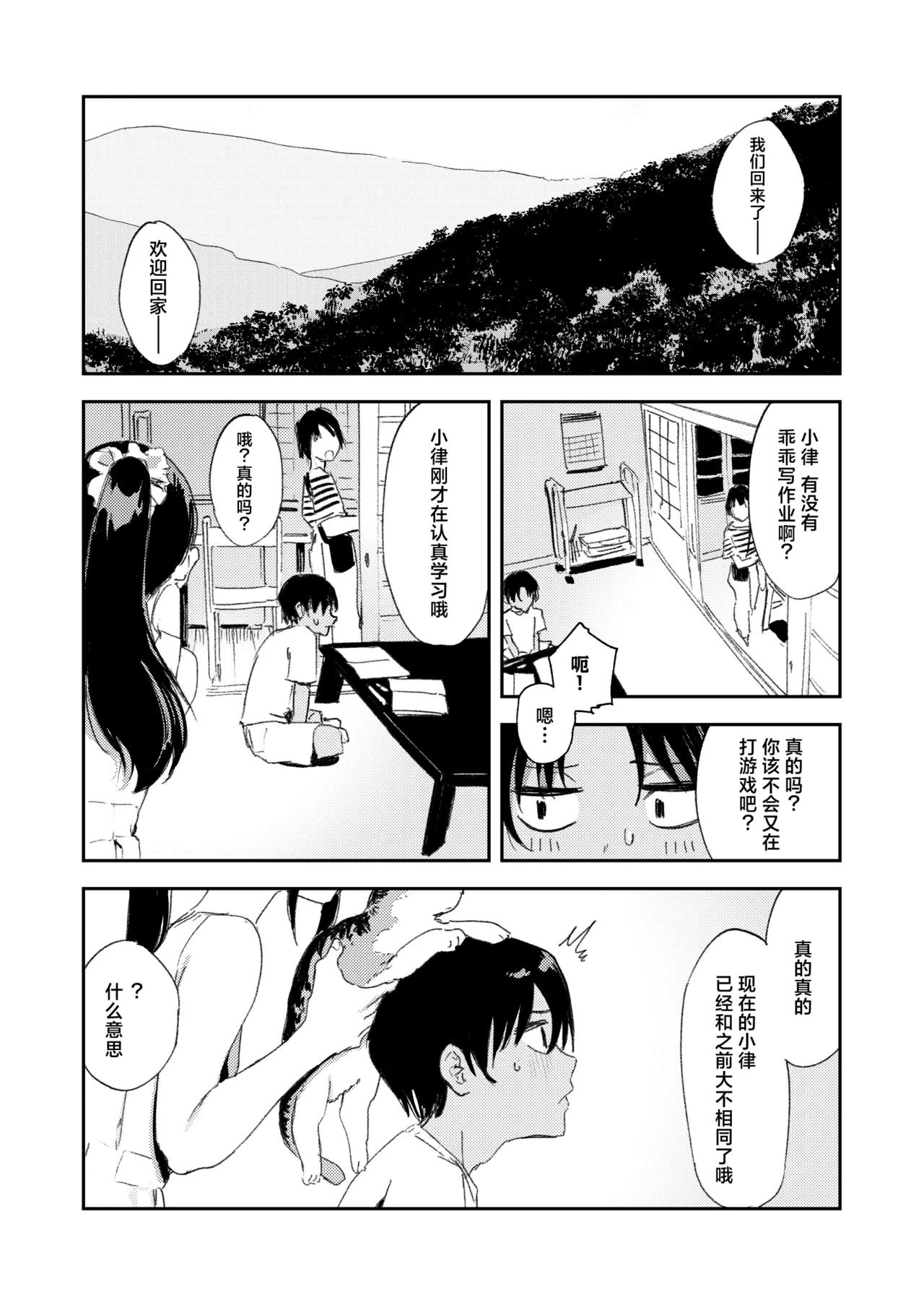 หน้า 102