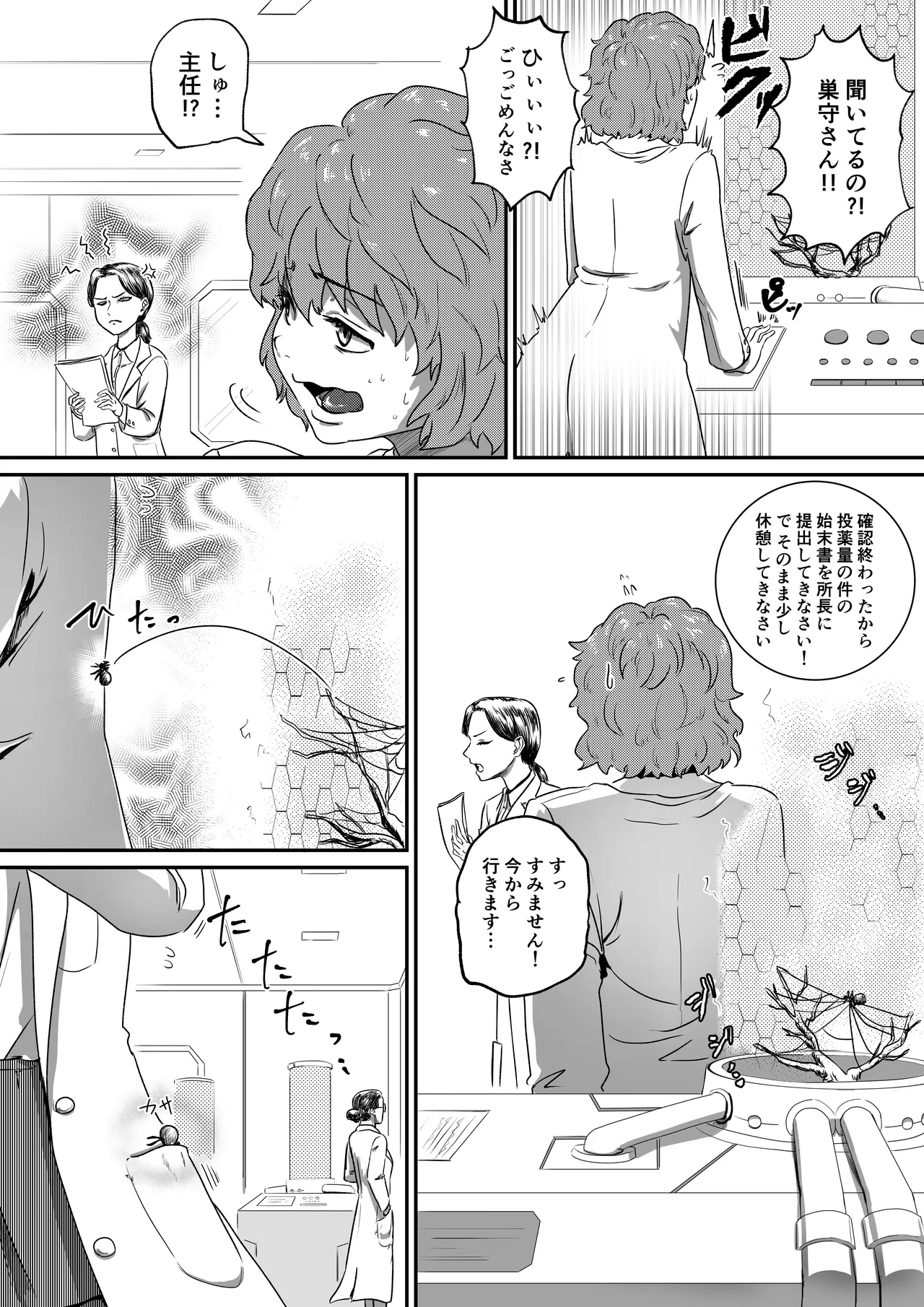 หน้า 3