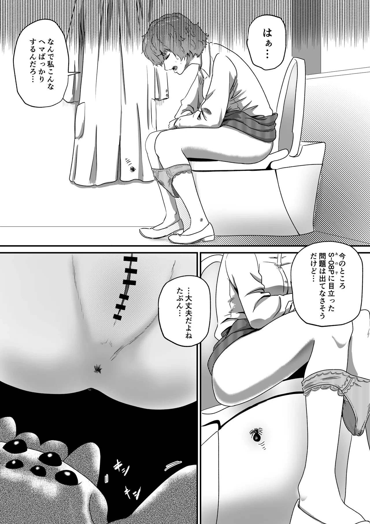 หน้า 4