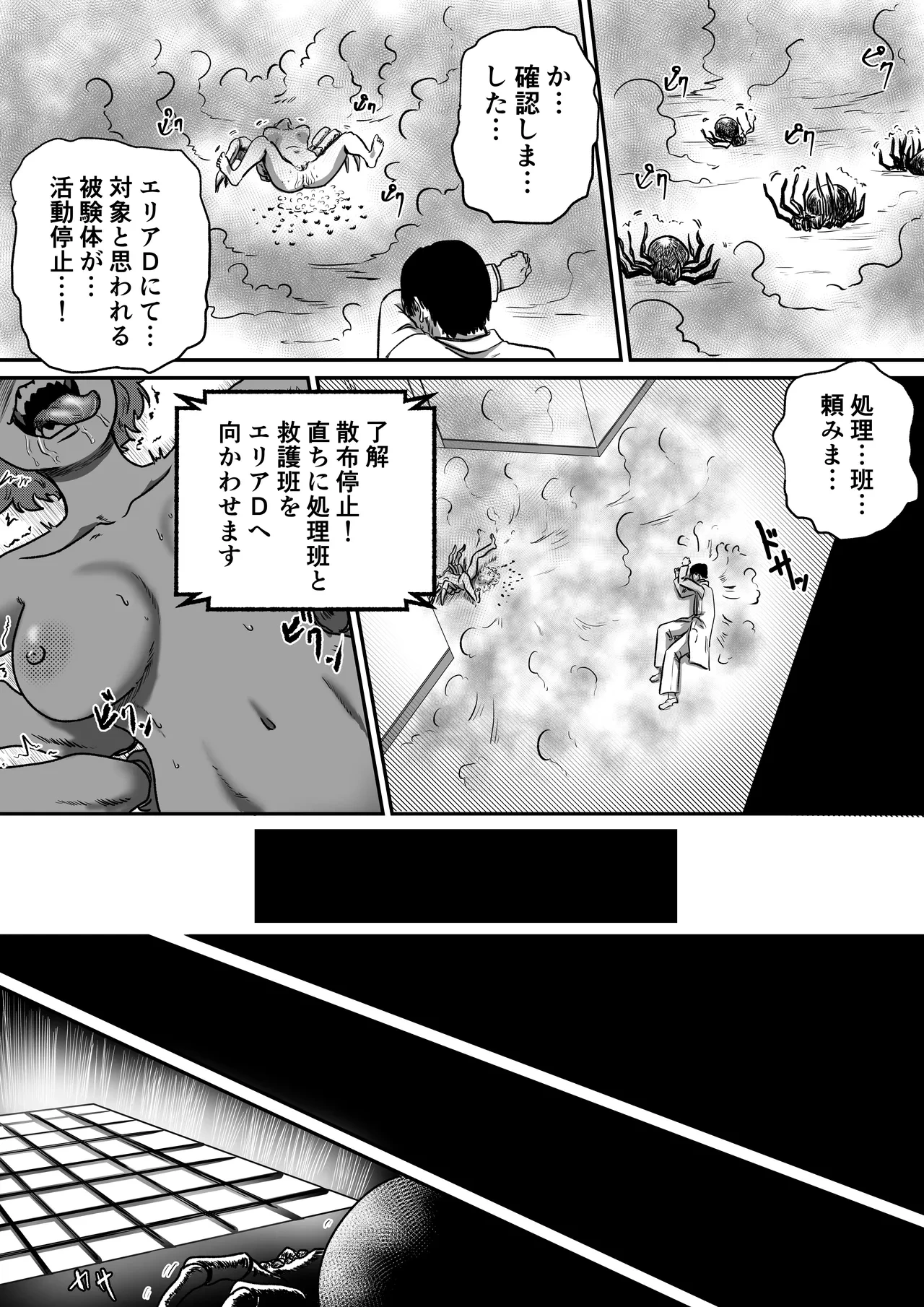 หน้า 30