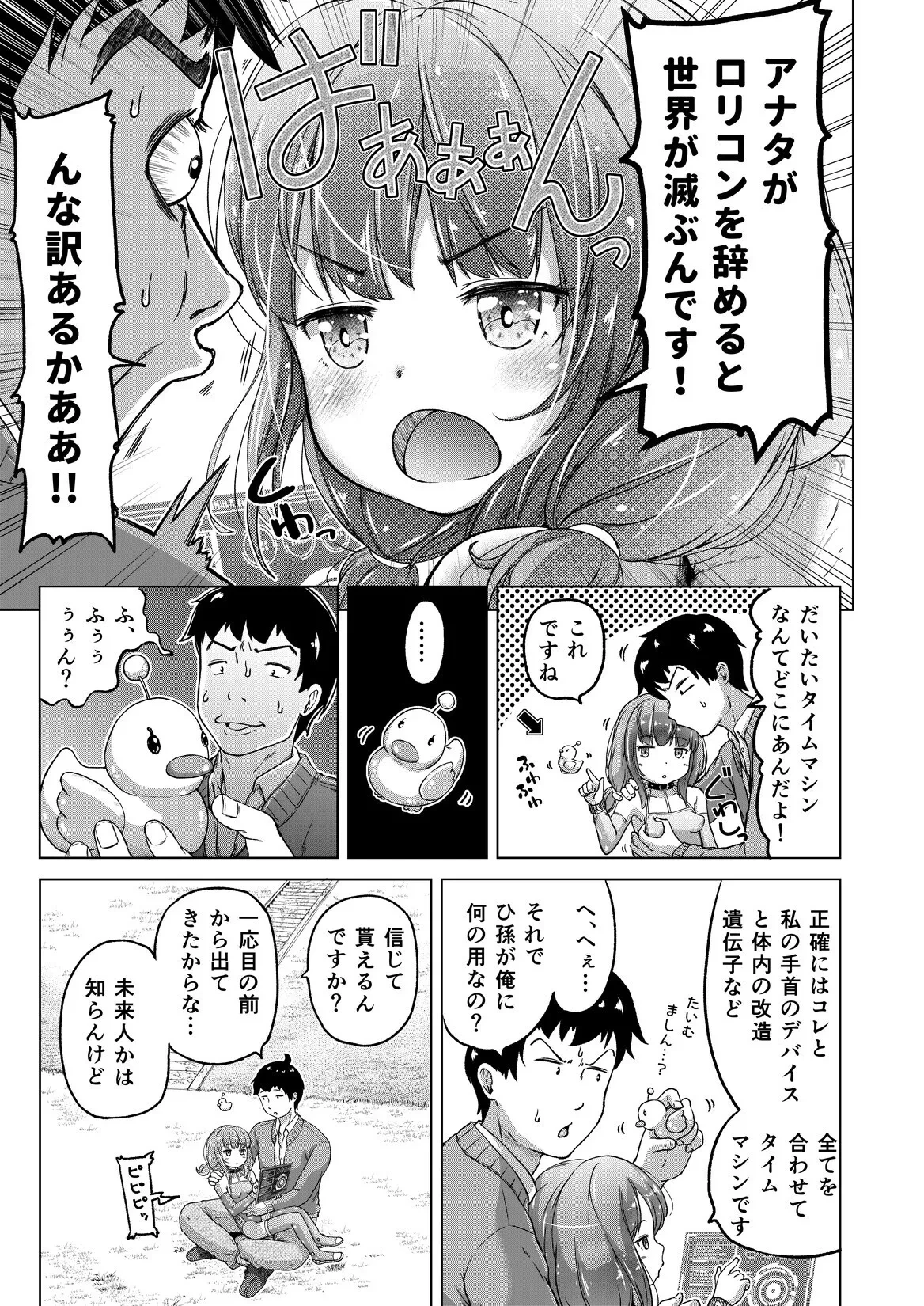 หน้า 8