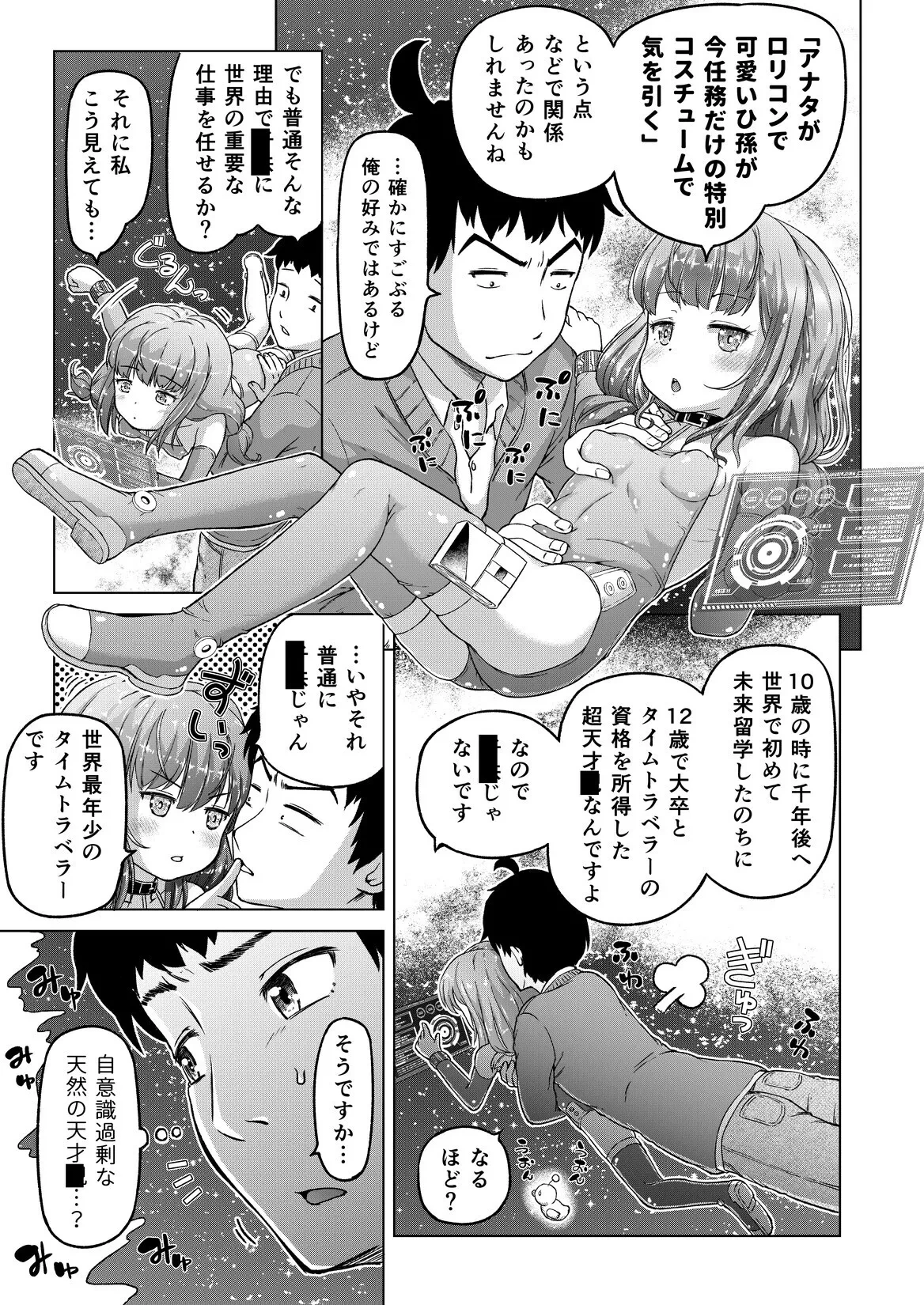 หน้า 16