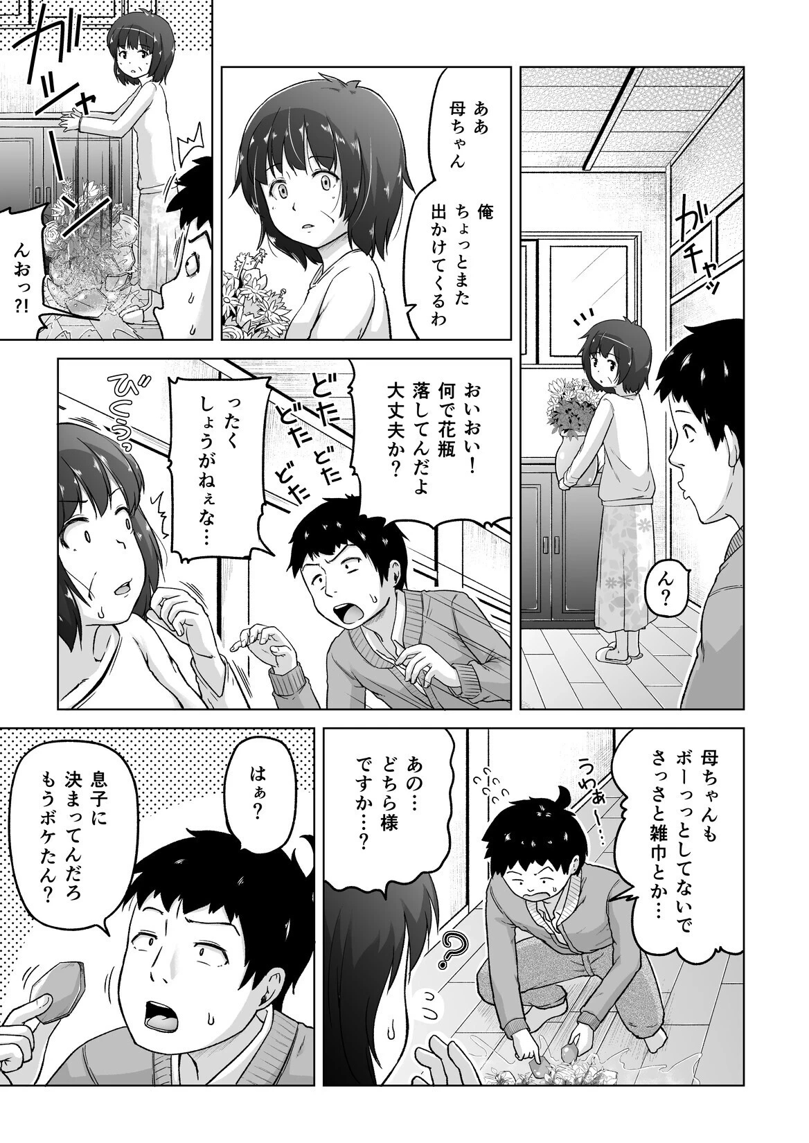 หน้า 46