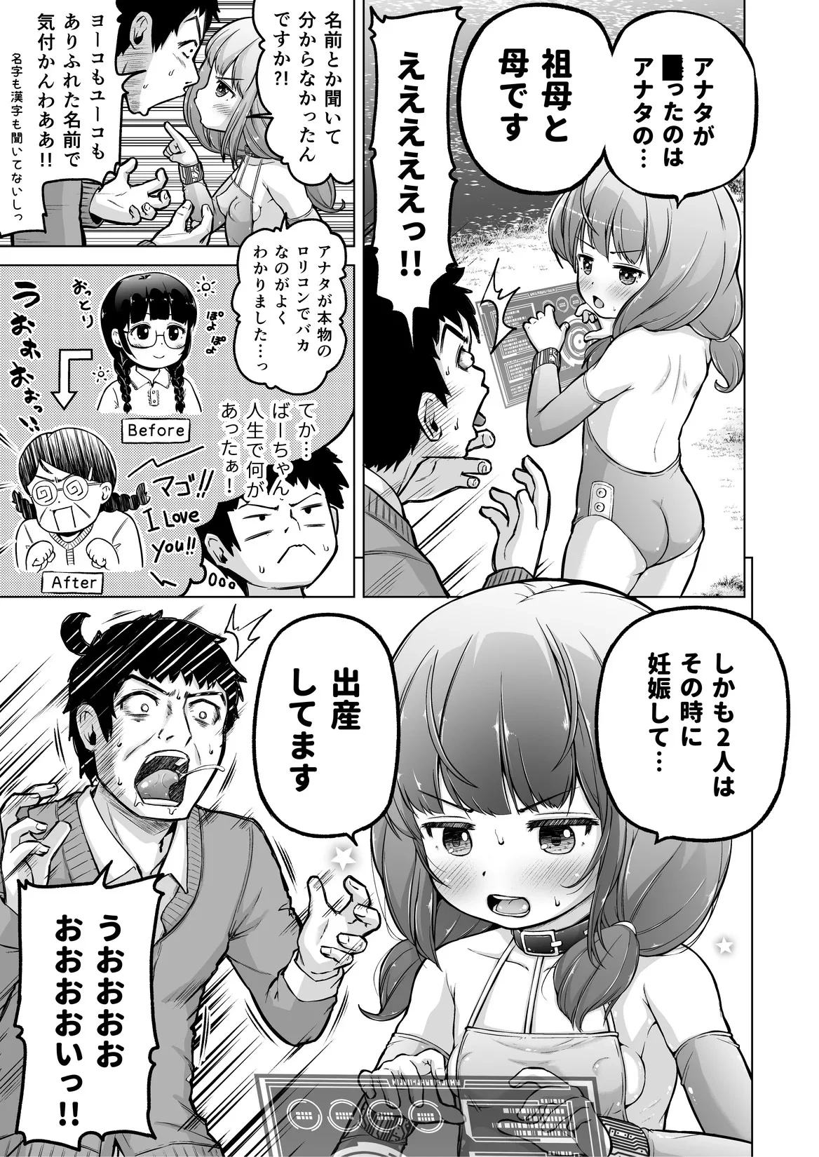 หน้า 52