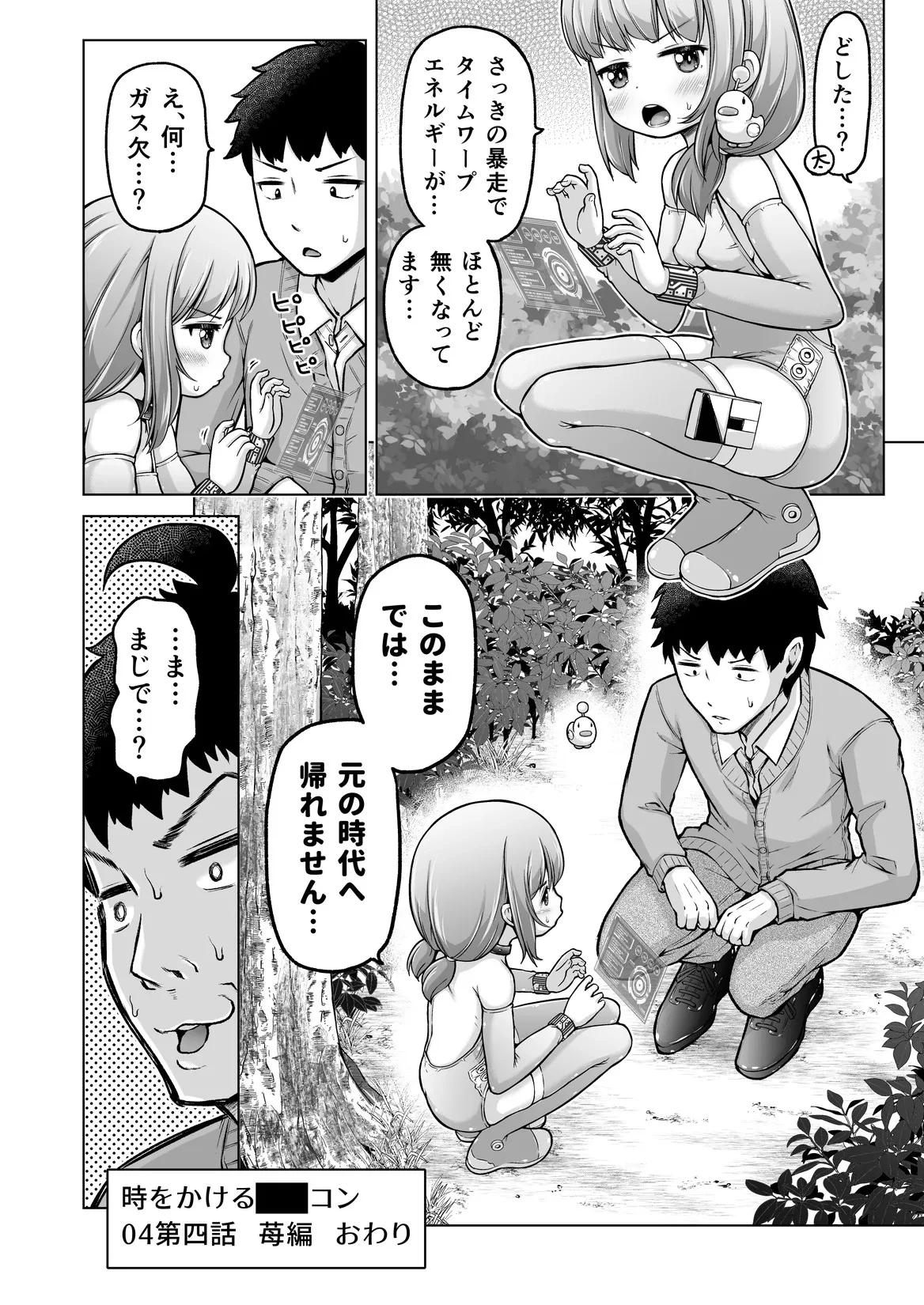 หน้า 113