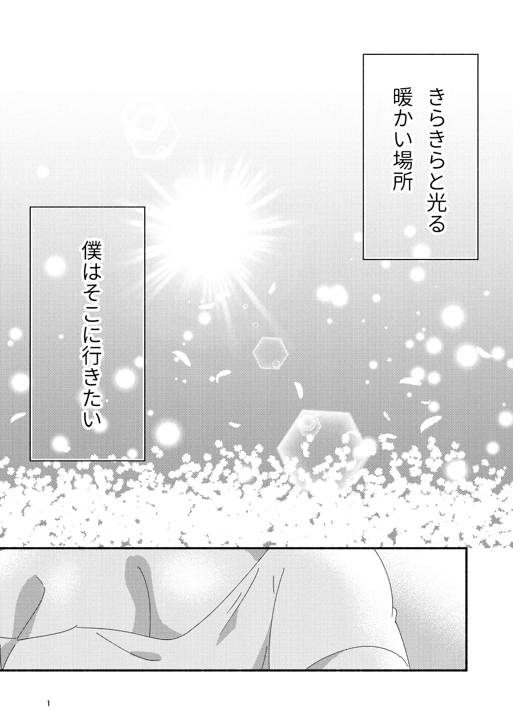 หน้า 3