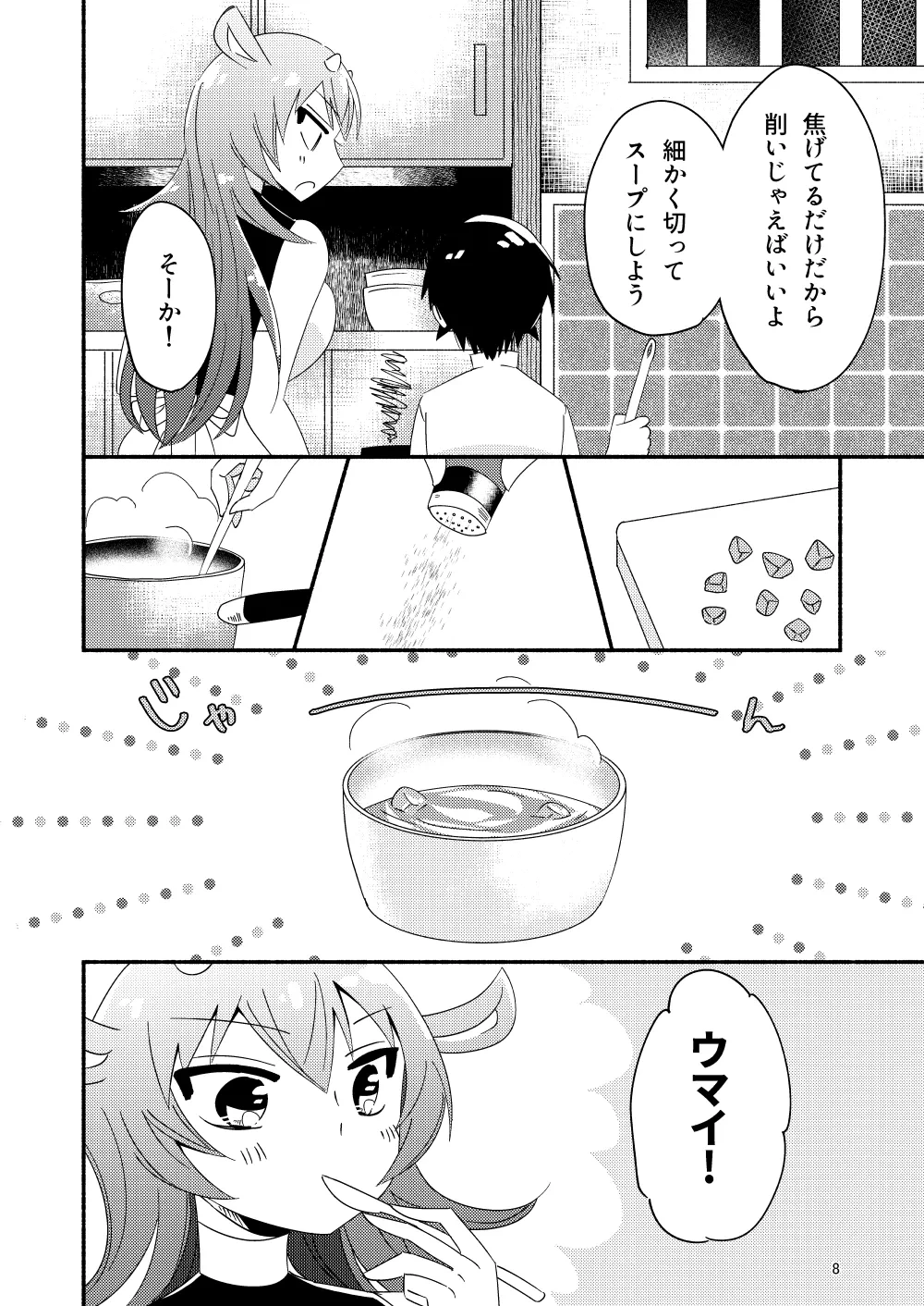 หน้า 10
