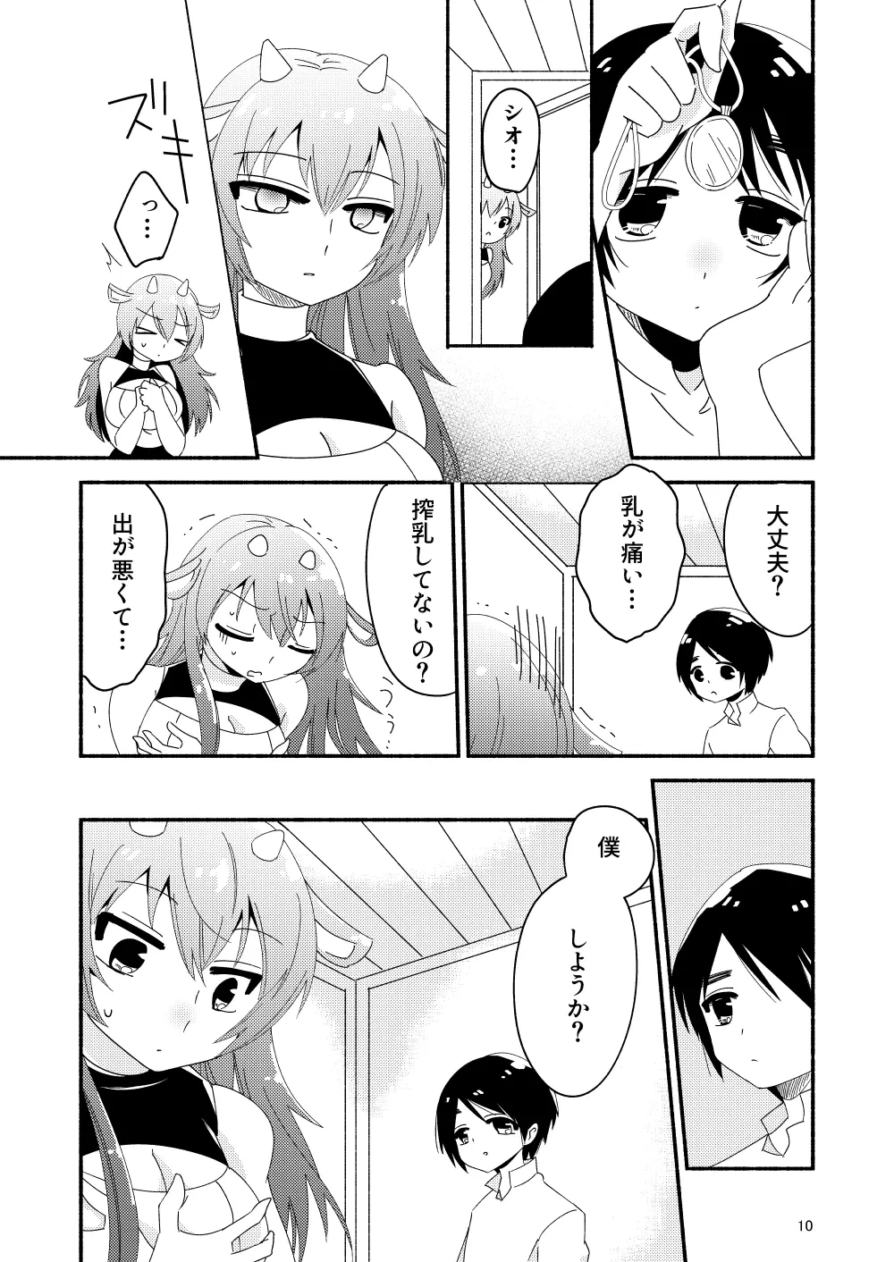 หน้า 12