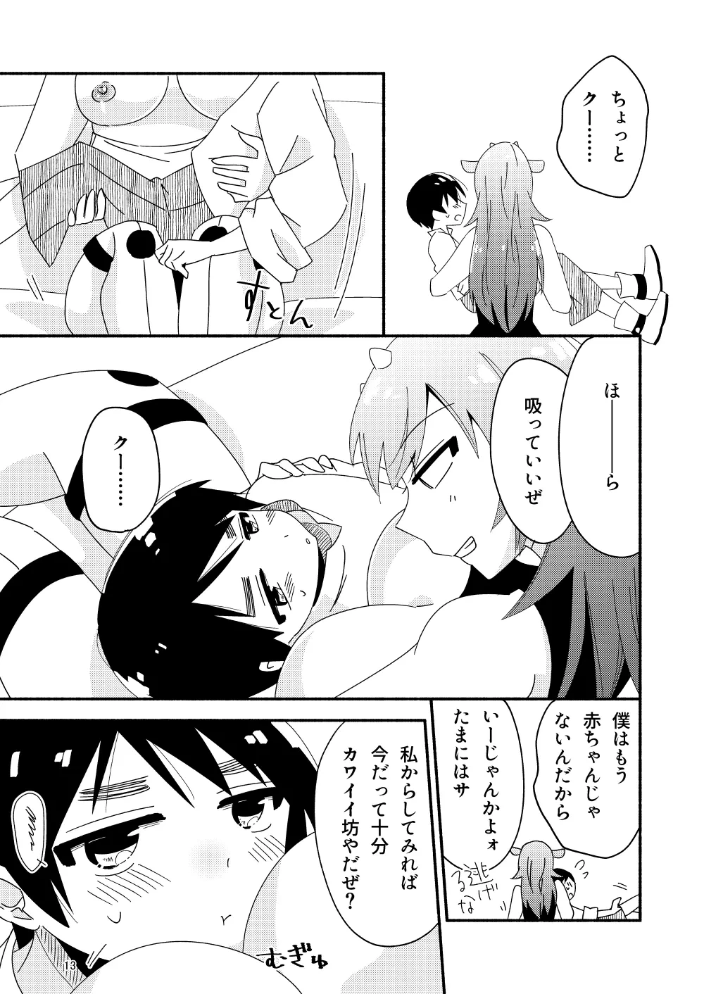 หน้า 15