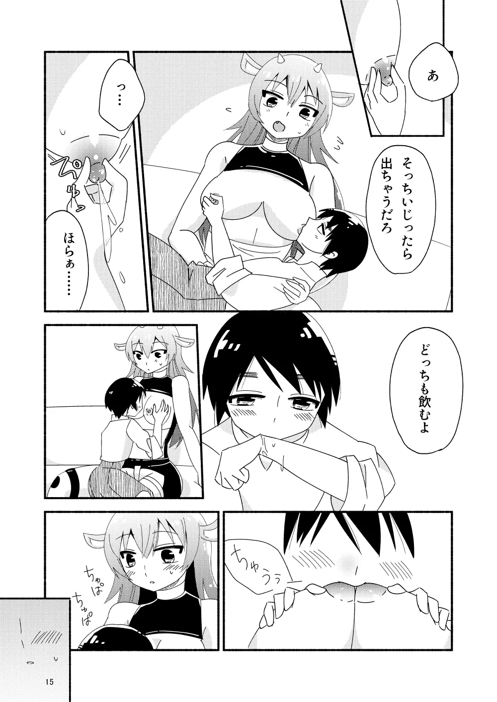 หน้า 17